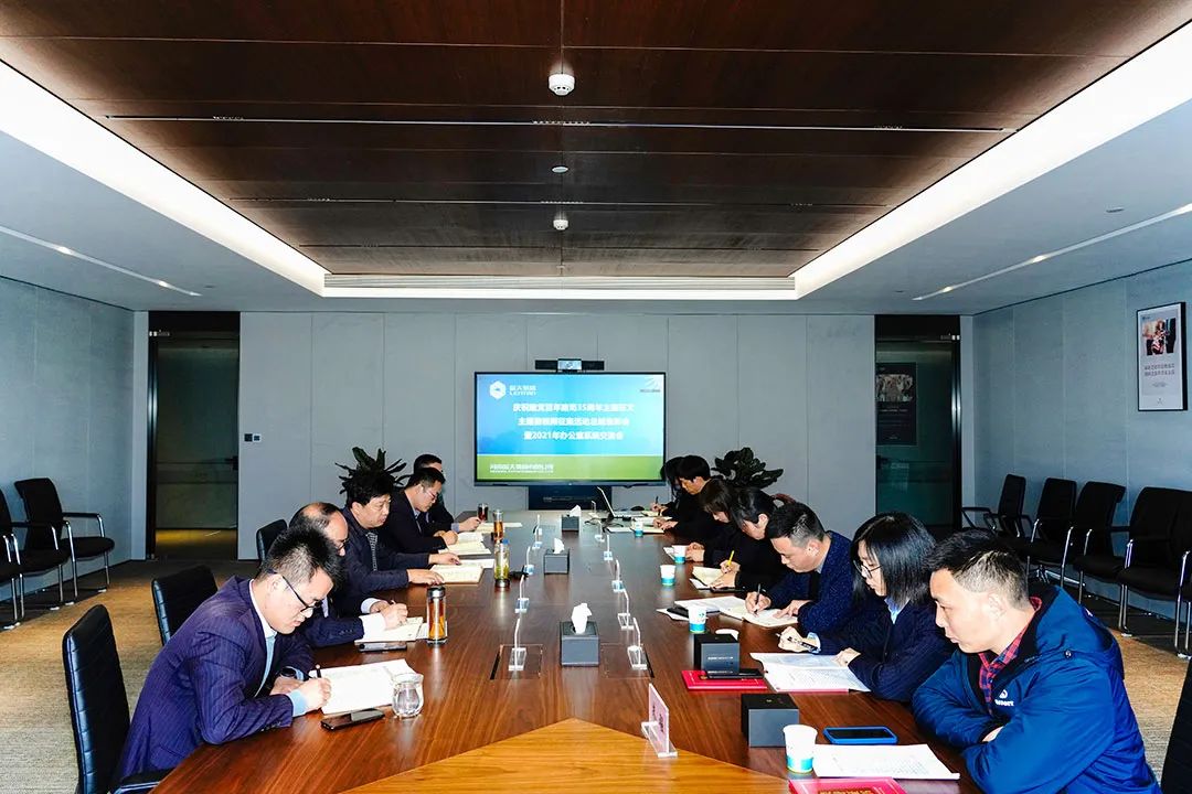 1691746680807361.jpg 11.8.jpg