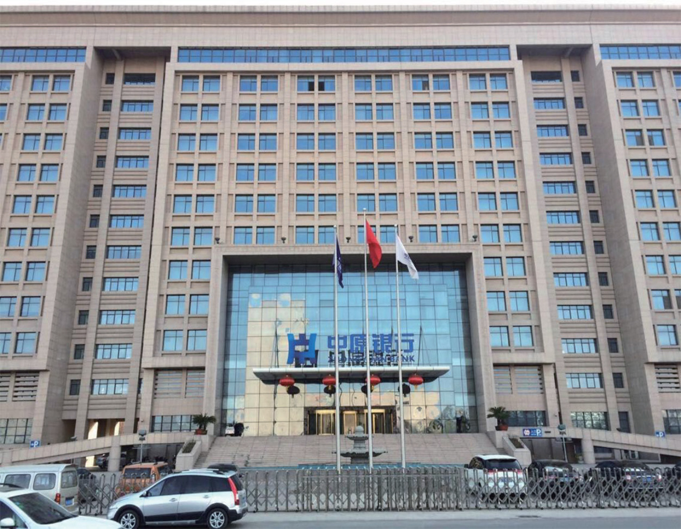 1710312565456667.jpg 中原銀行.jpg